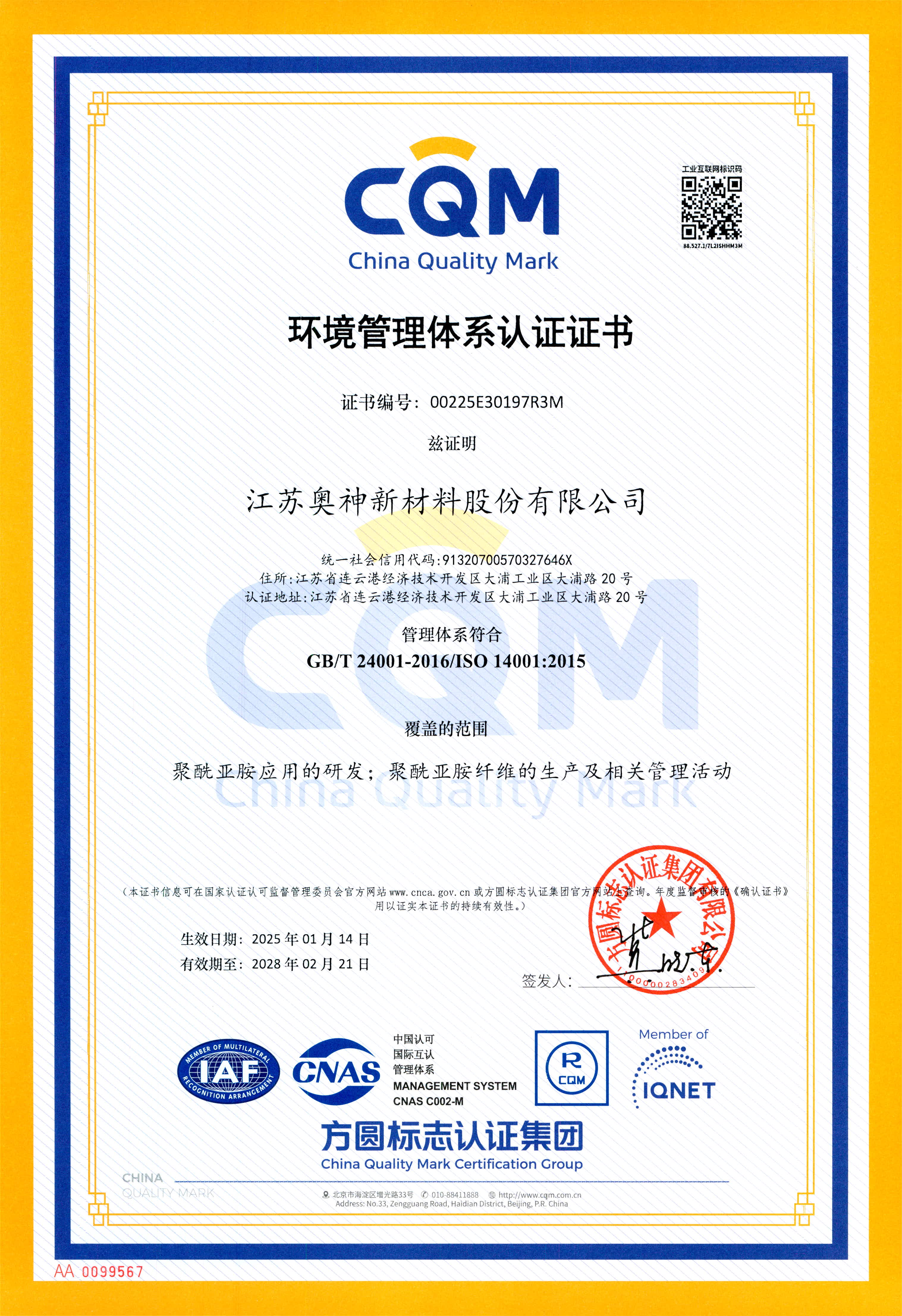 1742373230954384.jpg 1742373230954384.jpg